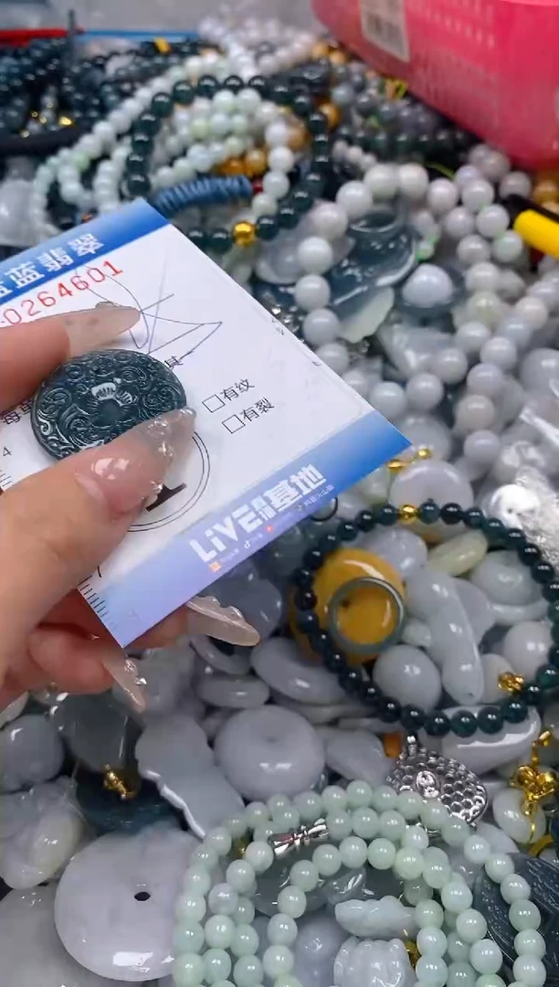 翡翠未镶嵌颈饰闪购0264601