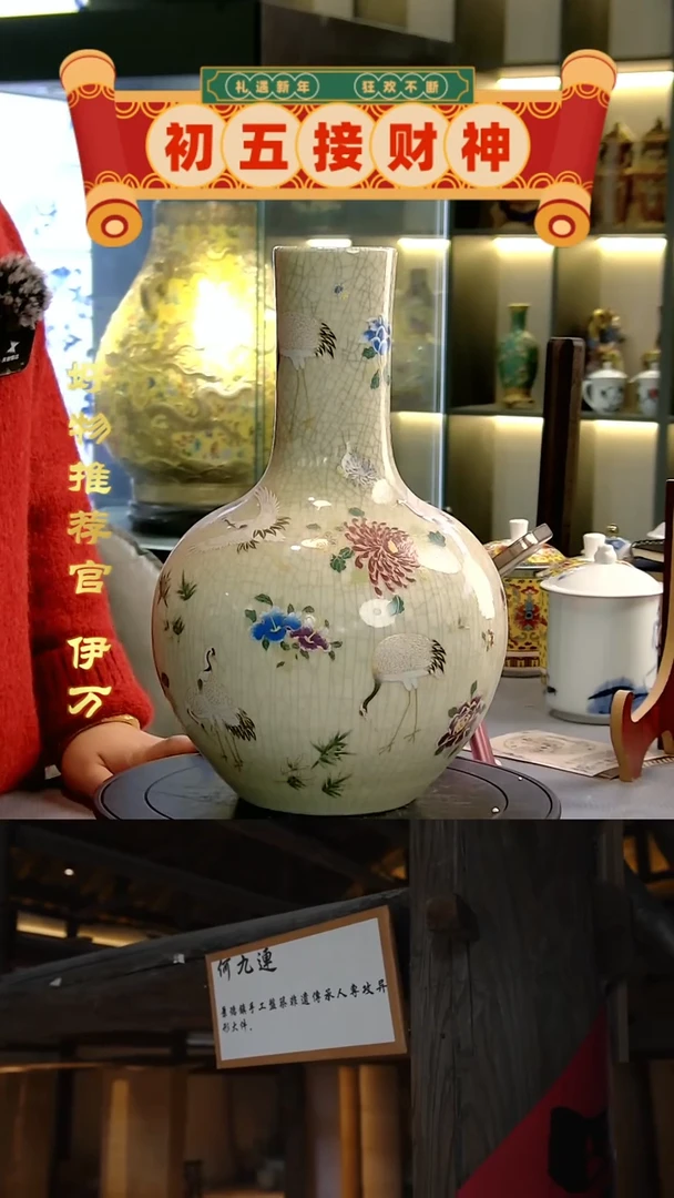 【闪购商品】摆件10395/景德镇陶瓷作品摆件