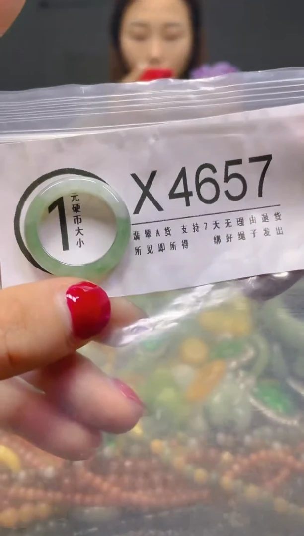 颈饰未镶嵌翡翠18.5MM/X/翡翠A货，一件也是批发价