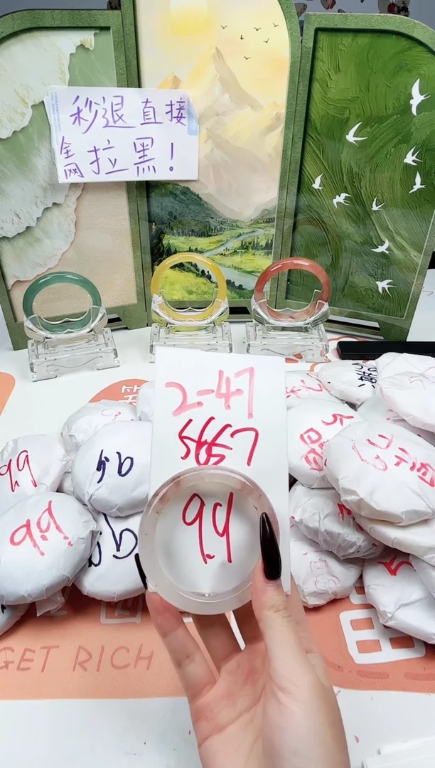 石英质玉手镯未镶嵌2-46