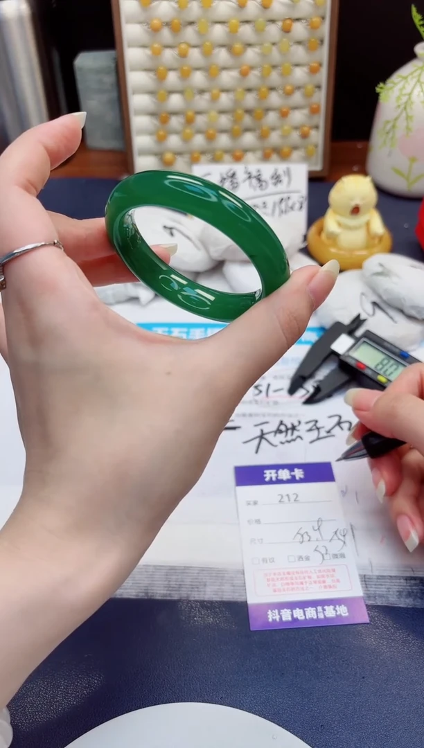 未镶嵌手镯石英质玉212-东陵玉-圈口53