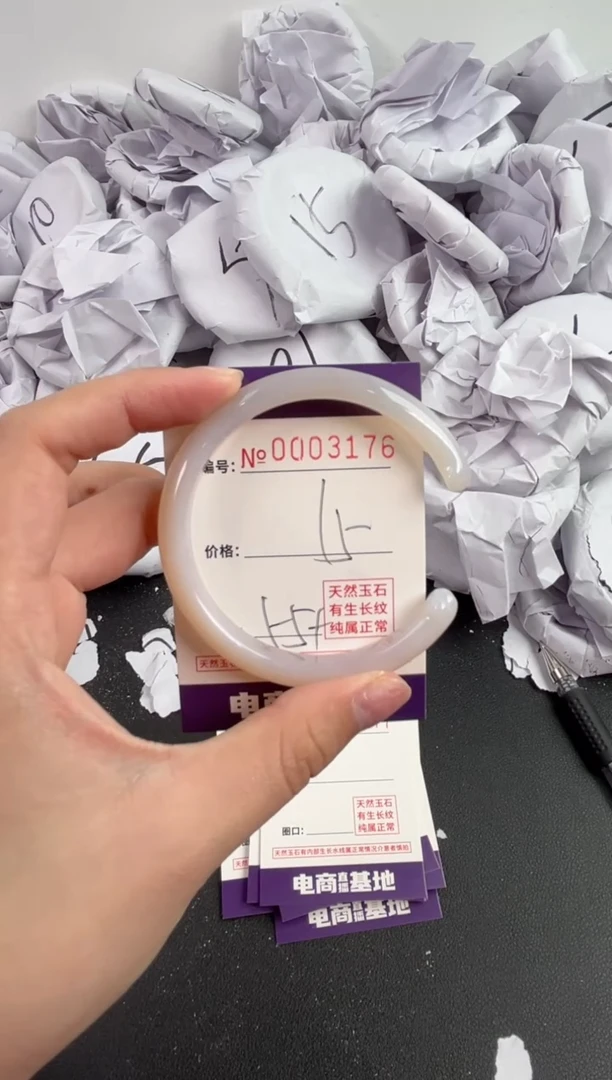 【闪购商品】玛瑙/玉髓手镯未镶嵌3176