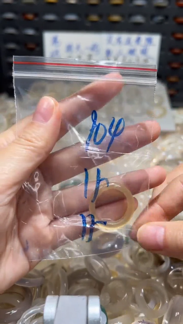 未镶嵌戒指玛瑙/玉髓104