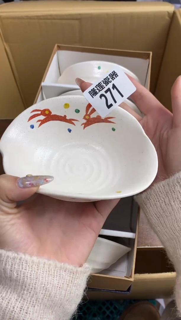 【闪购商品】瓷片隆莲瓷器欢迎大家