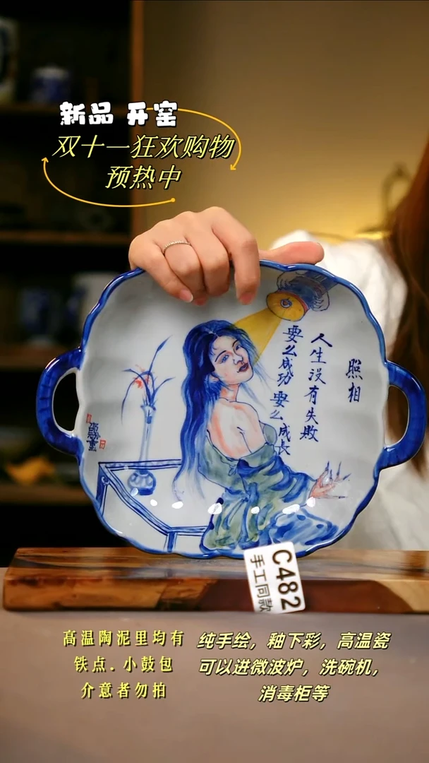 其他C482陶然集器瓷器