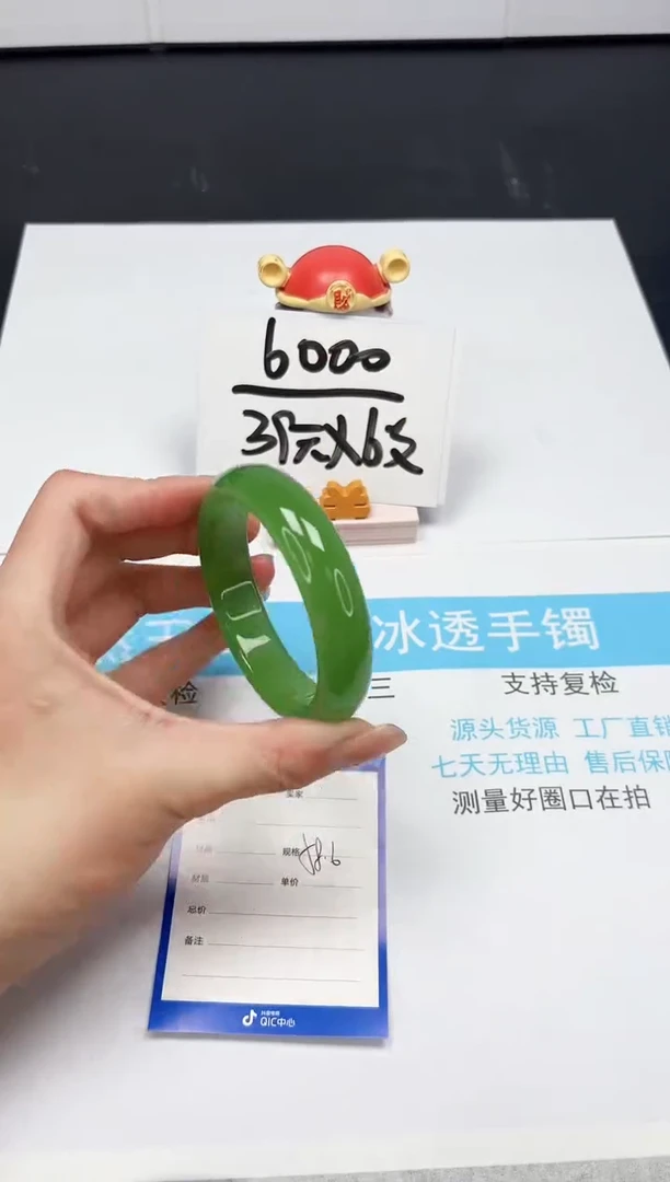 【闪购商品】石英质玉手镯未镶嵌25-586