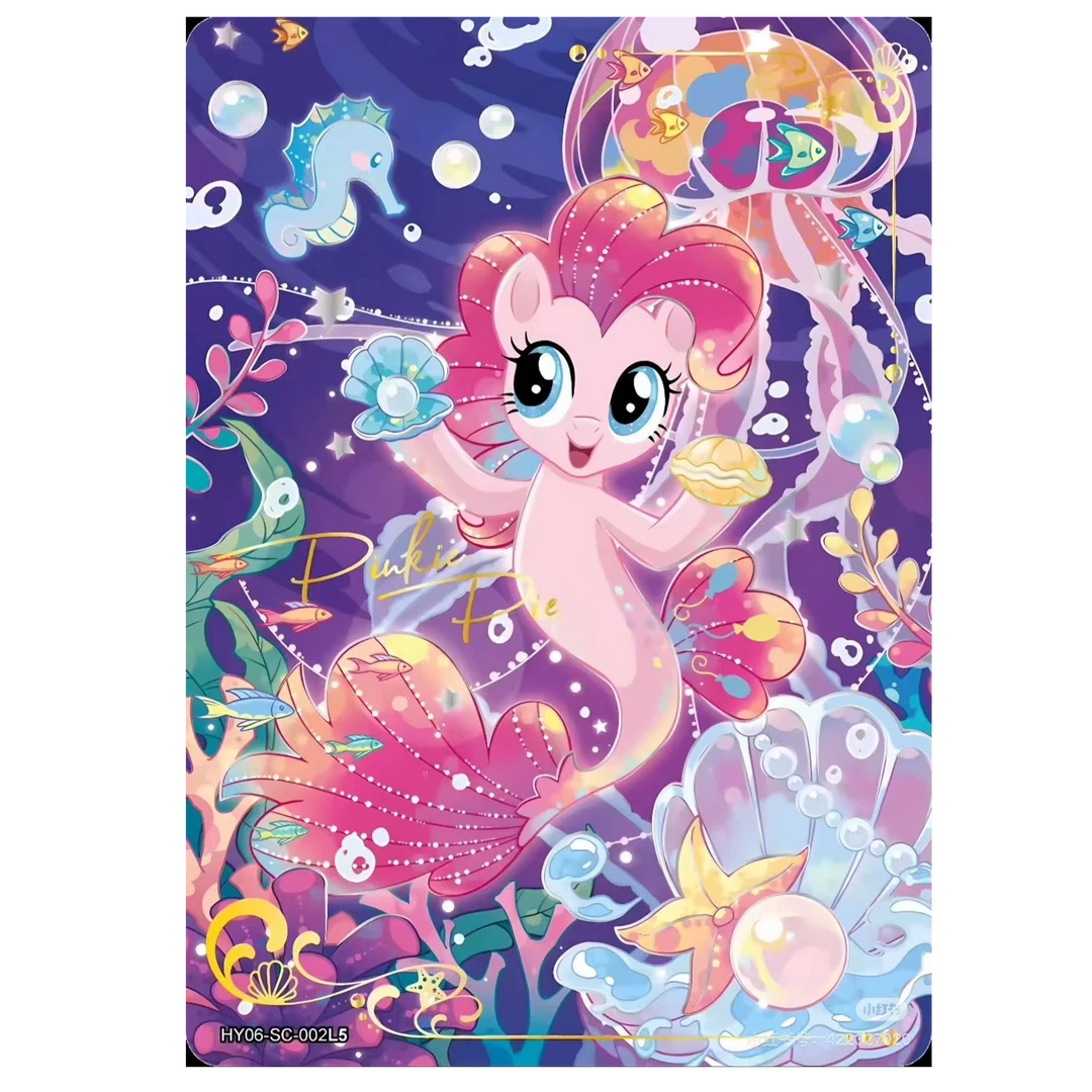 【乐袋】小马宝莉卡片/代拆