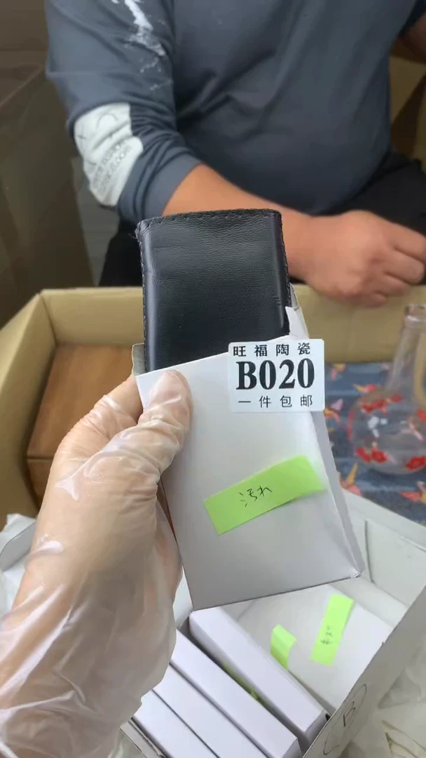 瓷片校长家陶瓷一号商品