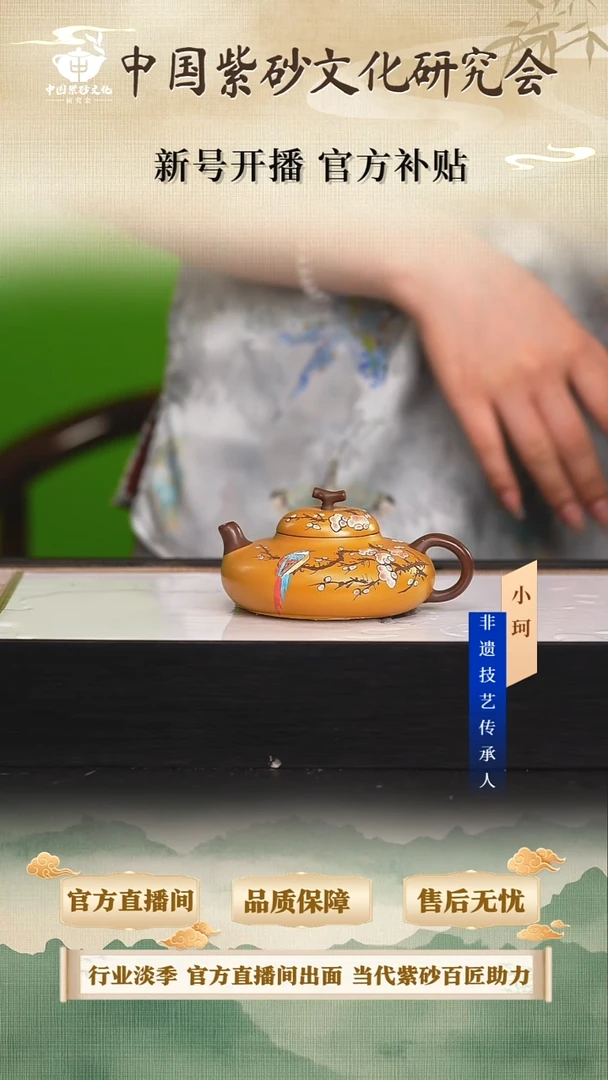 茶壶紫砂陶茶文化赵信军   老紫泥160cc左右