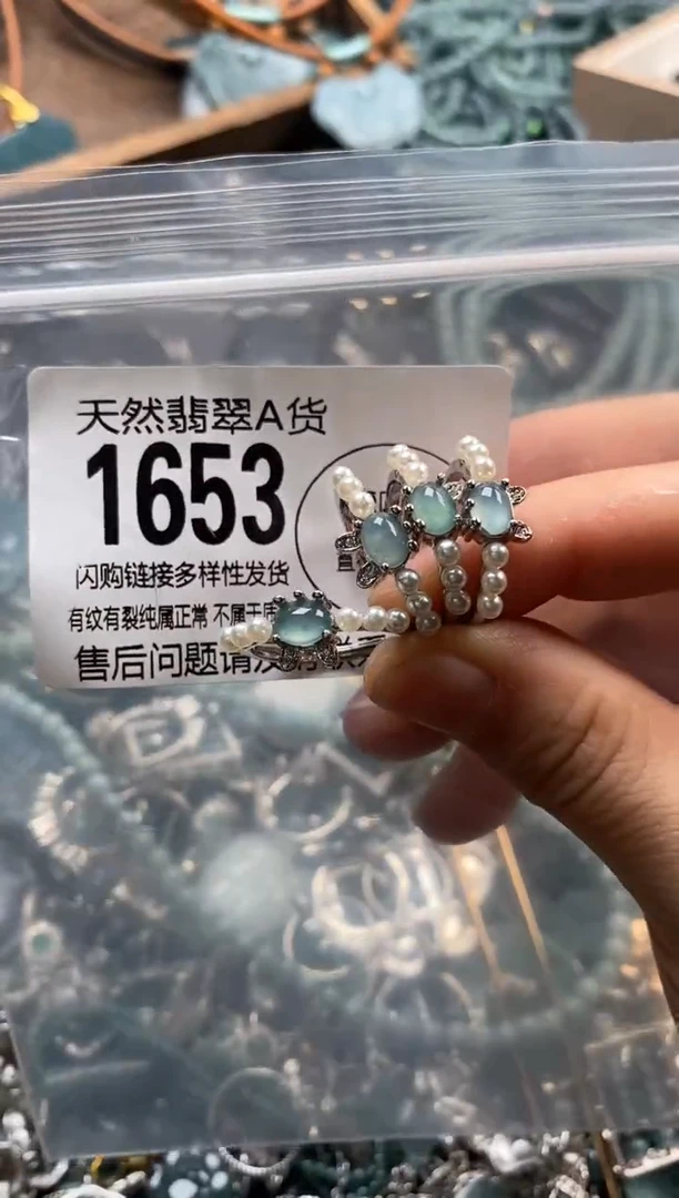 翡翠未镶嵌颈饰多样性发其一1653