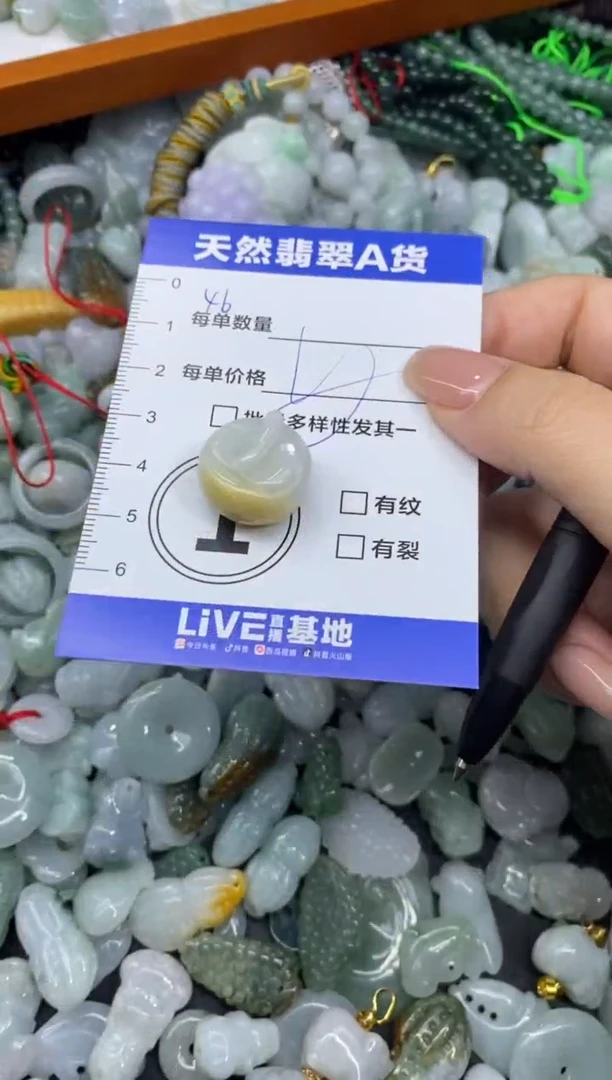 颈饰未镶嵌翡翠天然翡翠A货批量多样性发一件