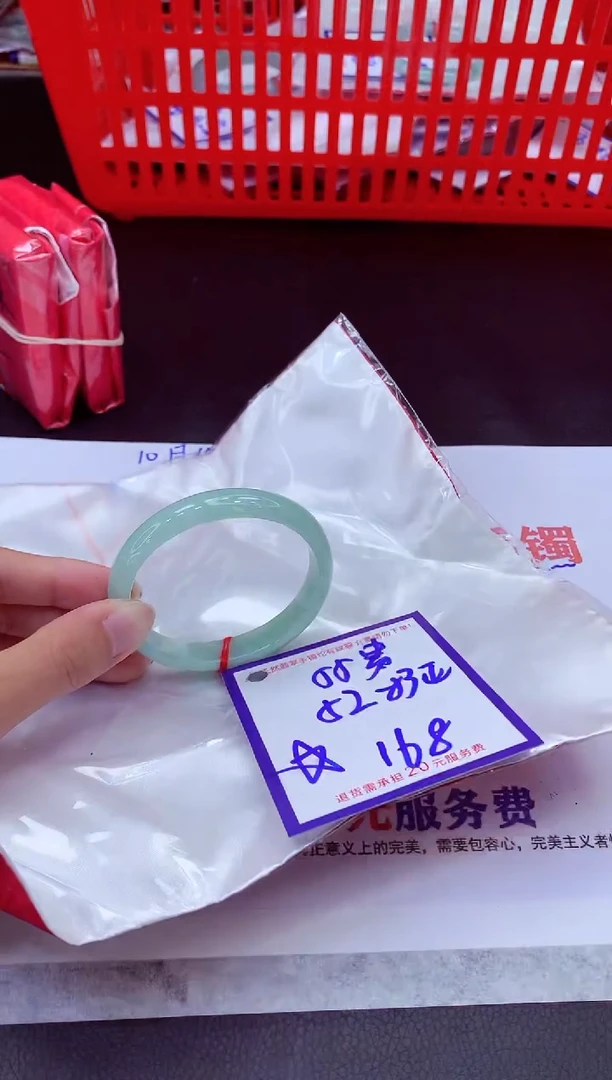 未镶嵌手镯翡翠11111111