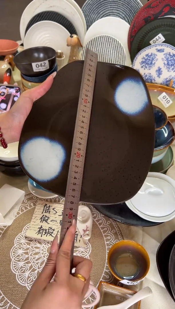 新骨瓷093瑕疵 冰点棕 极光之恋10,25寸 异形  盘 全标