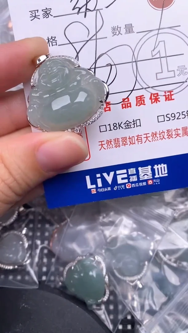 翡翠银S925镶嵌颈饰张****妇挂件