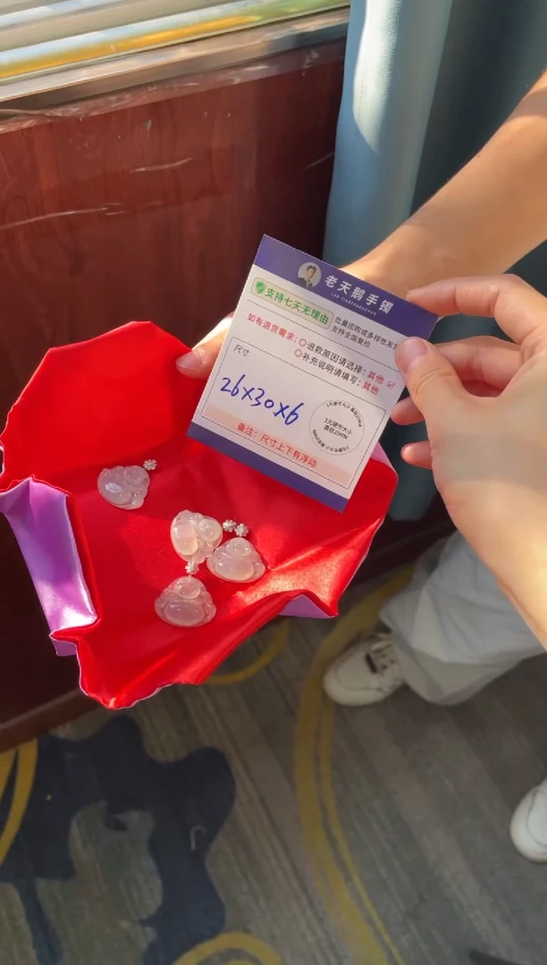 18K金镶嵌挂件翡翠【高冰】佛公F17配链/多样性发其一CP