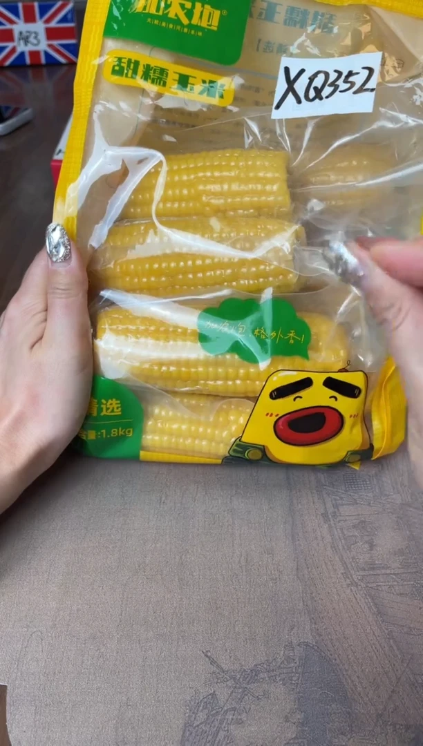 【闪购商品】杯别算了真划算买它@@XQ352