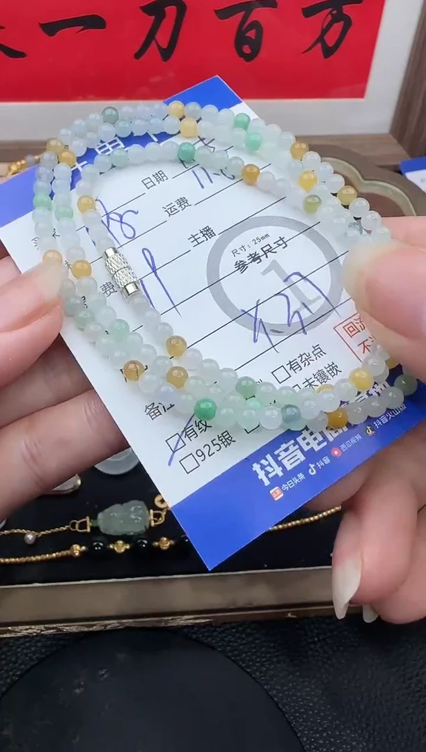 未镶嵌手串翡翠手串-9932