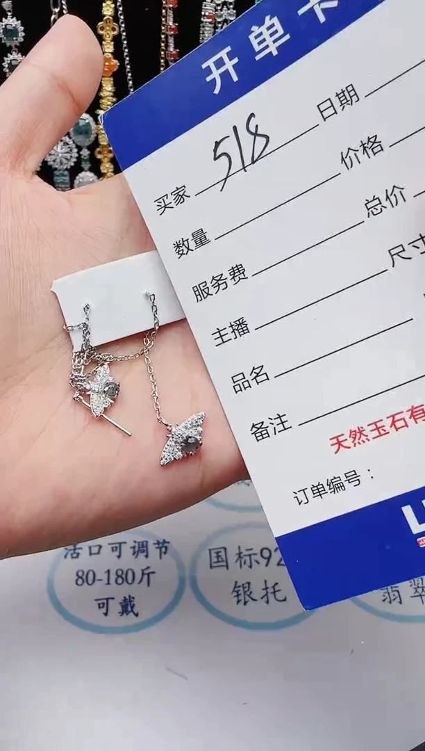 【闪购商品】翡翠戒指银S925镶嵌红星翡翠