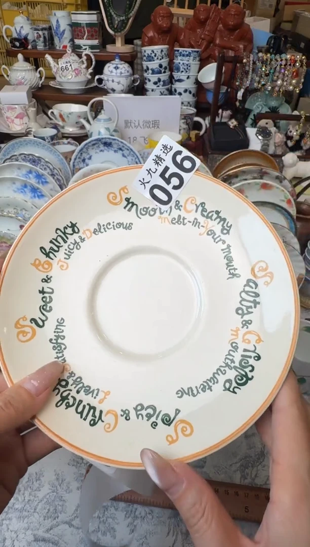 “****_十一_______十一_______