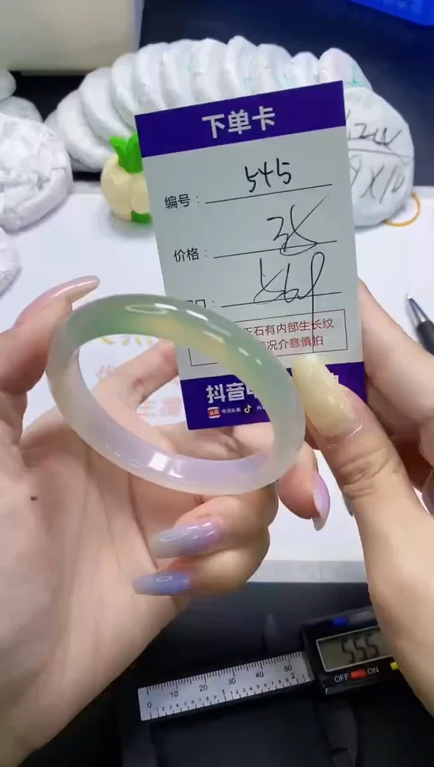 手镯玛瑙/玉髓未镶嵌545