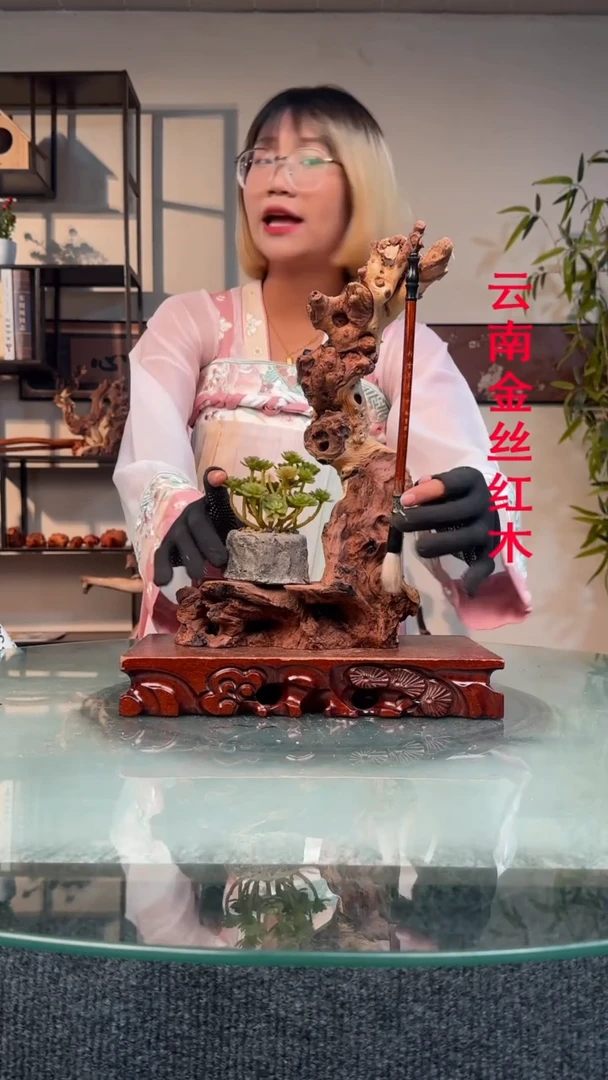 木天*金丝红木金丝红木C545