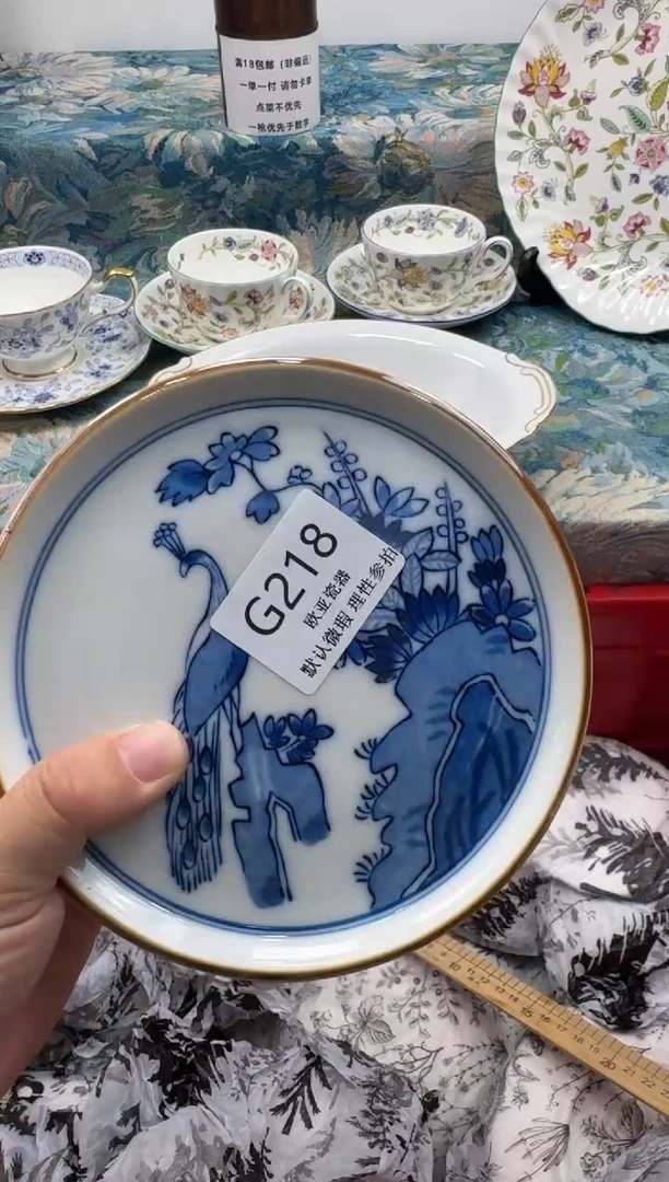 瓷片冬***滴       G218