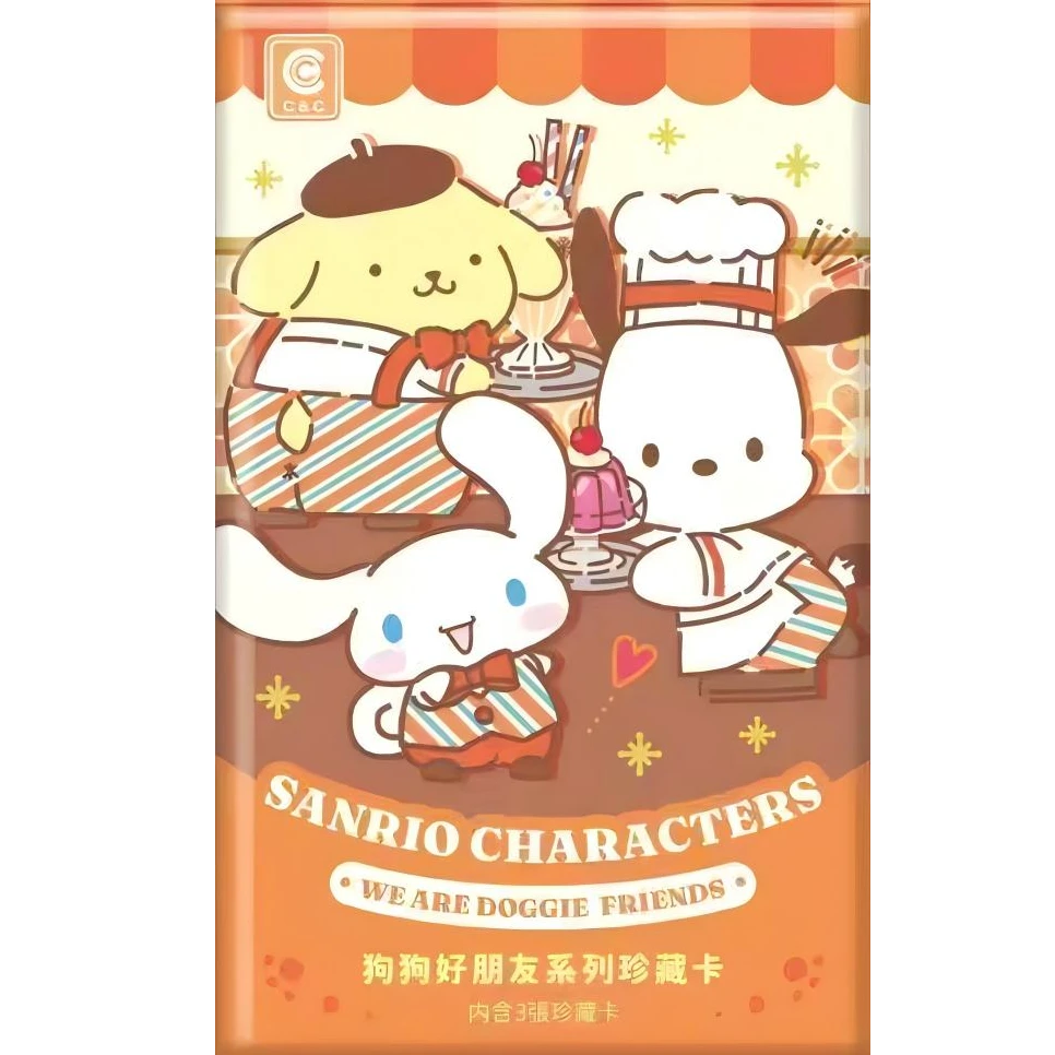 【三丽鸥Sanrio】台版三丽鸥狗狗好朋友收藏卡牌盲袋代拆