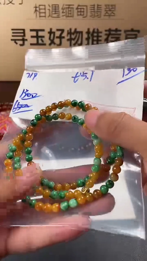 未镶嵌定制翡翠翡翠毛货抛光拍一发一