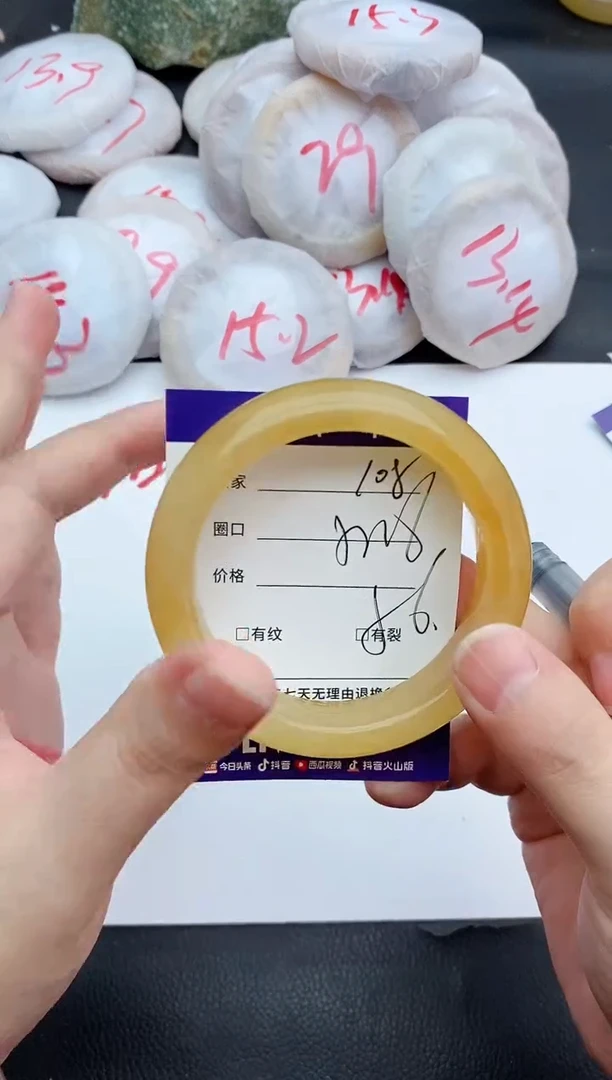 未镶嵌手镯石英质玉108+55/56