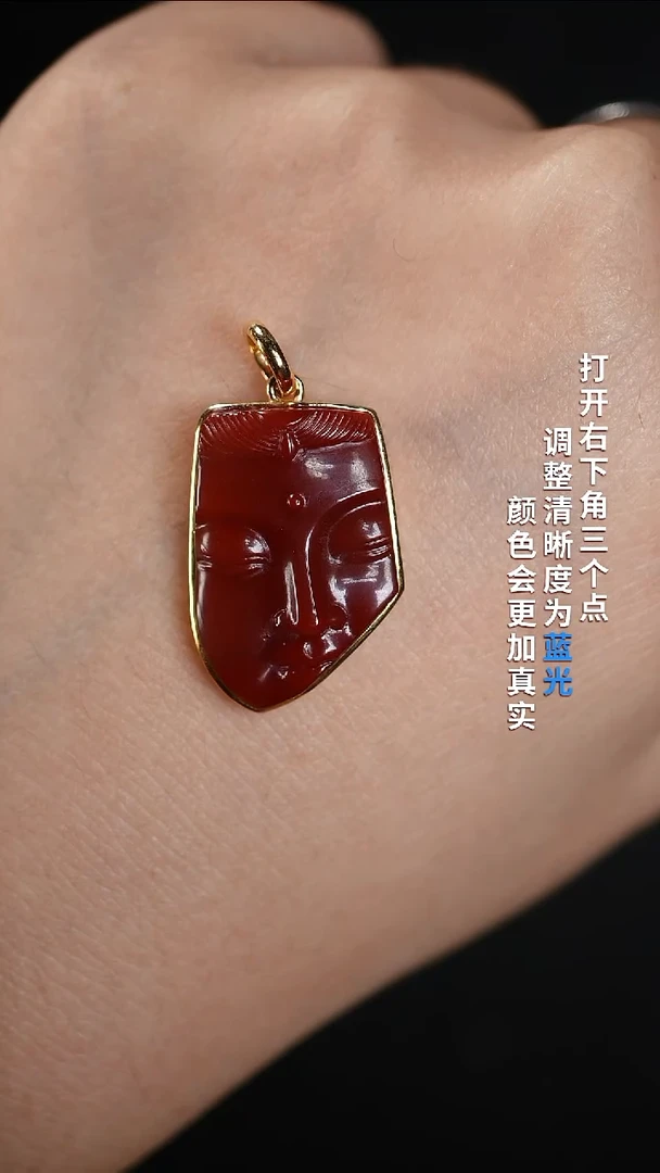 18K金镶嵌22222222南红玛瑙22222222