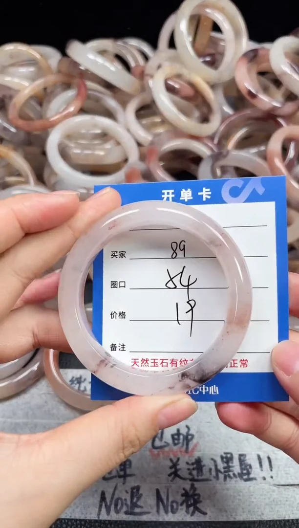 未镶嵌石英质玉手镯89