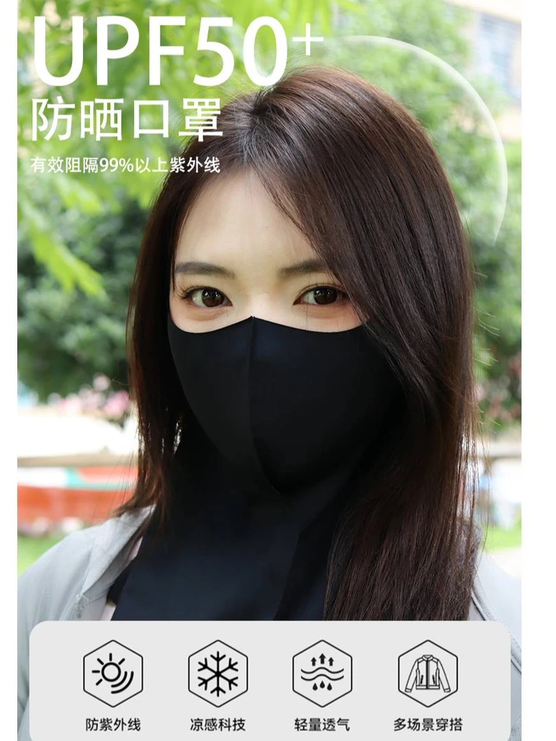 L家少女17   无痕围脖面罩   月亮耳孔透气干爽面罩KZ03