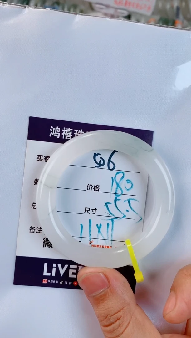 未镶嵌手镯石英质玉Z*?506
