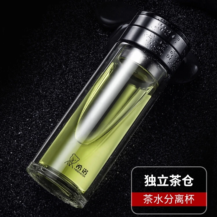 希诺双层茶水分离玻璃杯男款大容量泡茶杯子女高档礼盒商务水杯
