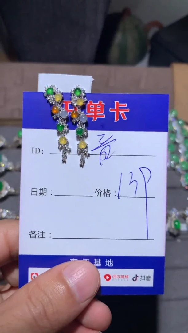 【闪购商品】翡翠耳饰银S925镶嵌阿音