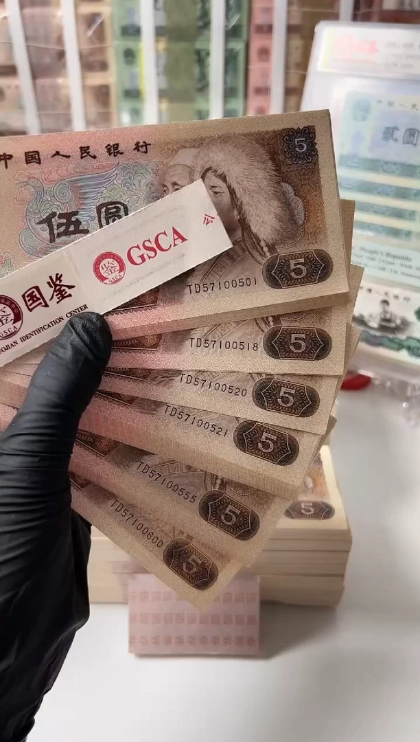 【闪购商品】纸805 刀 TD 501-国鉴评级