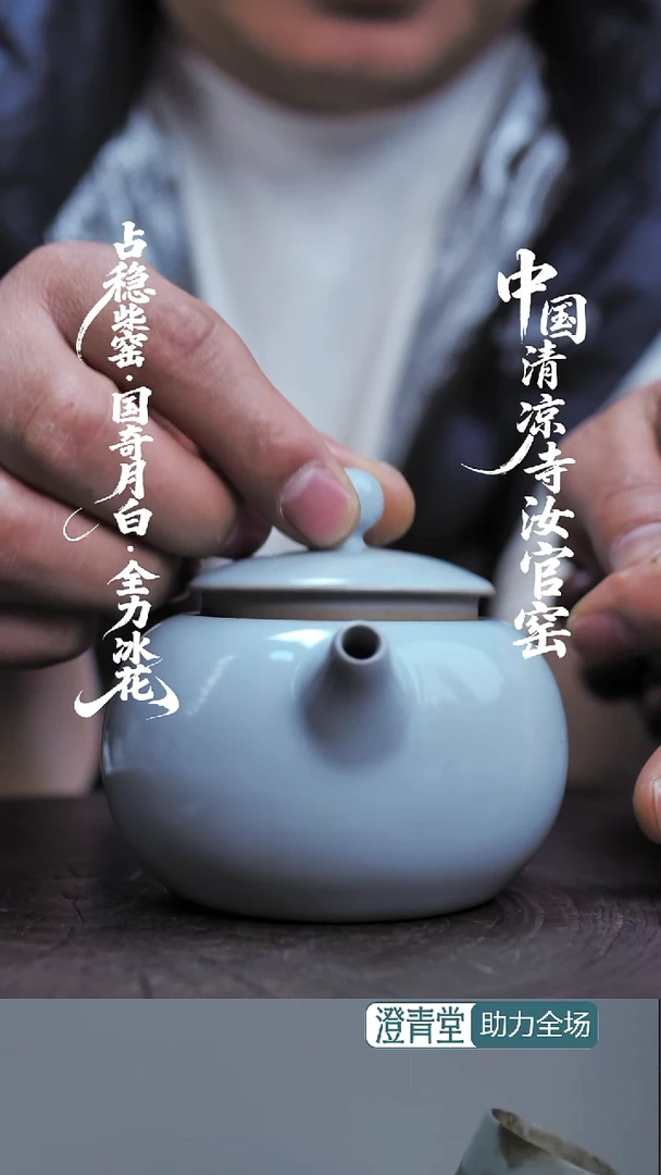 壶瓷福利款简包装......