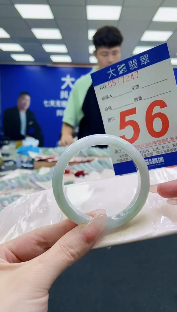 未镶嵌手镯翡翠AAAAAAAAAAAAAAAAAA