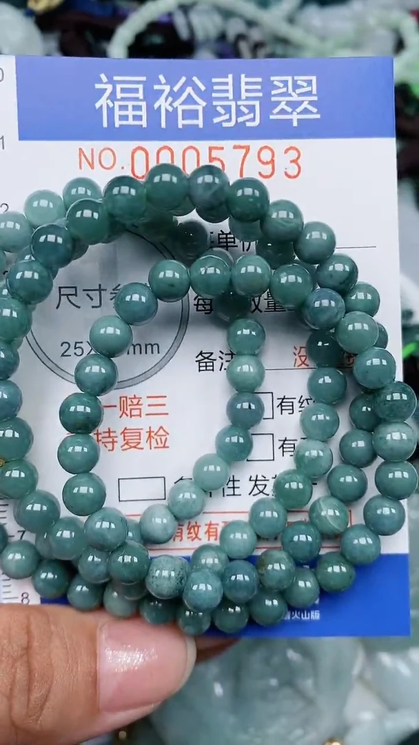 颈饰未镶嵌翡翠...0005793