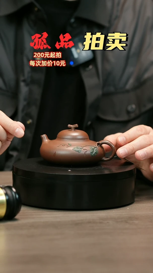 茶壶紫砂时**墨H2371赵信军底槽青贴绘华颍