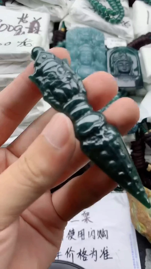 翡翠合金颈饰8888888888888