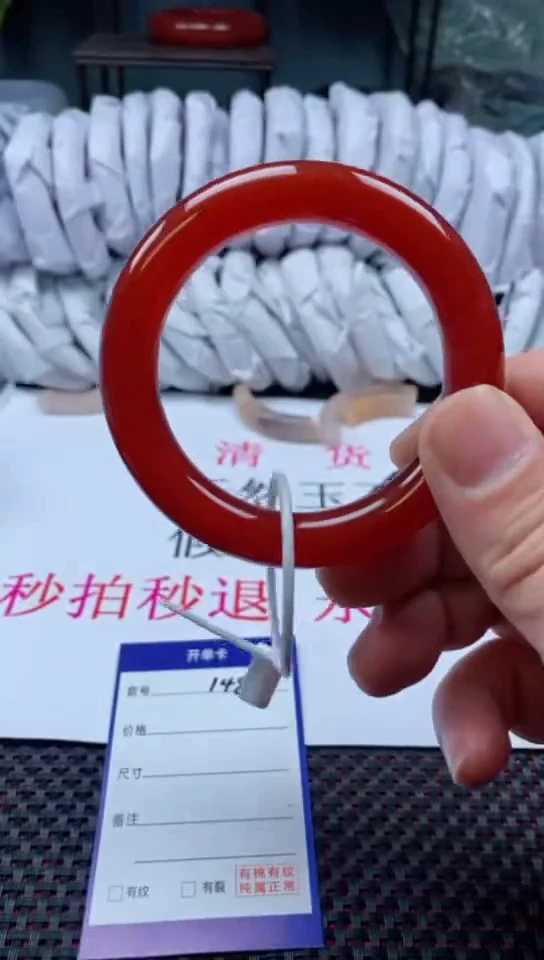 【闪购商品】玛瑙/玉髓手镯未镶嵌148-54多样性发货看清圈口下单