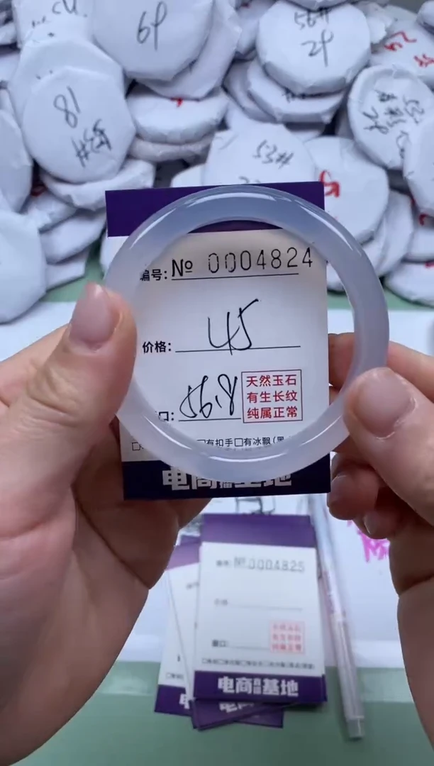 【闪购商品】玛瑙/玉髓手镯未镶嵌4824