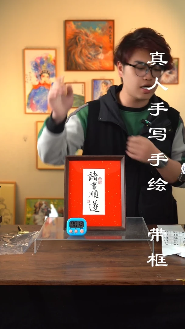 【闪购商品】书法08真人手写手绘摆件