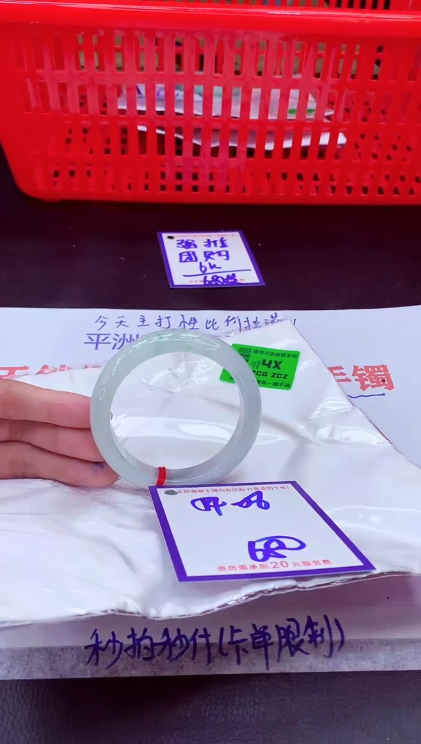 未镶嵌手镯翡翠11111111