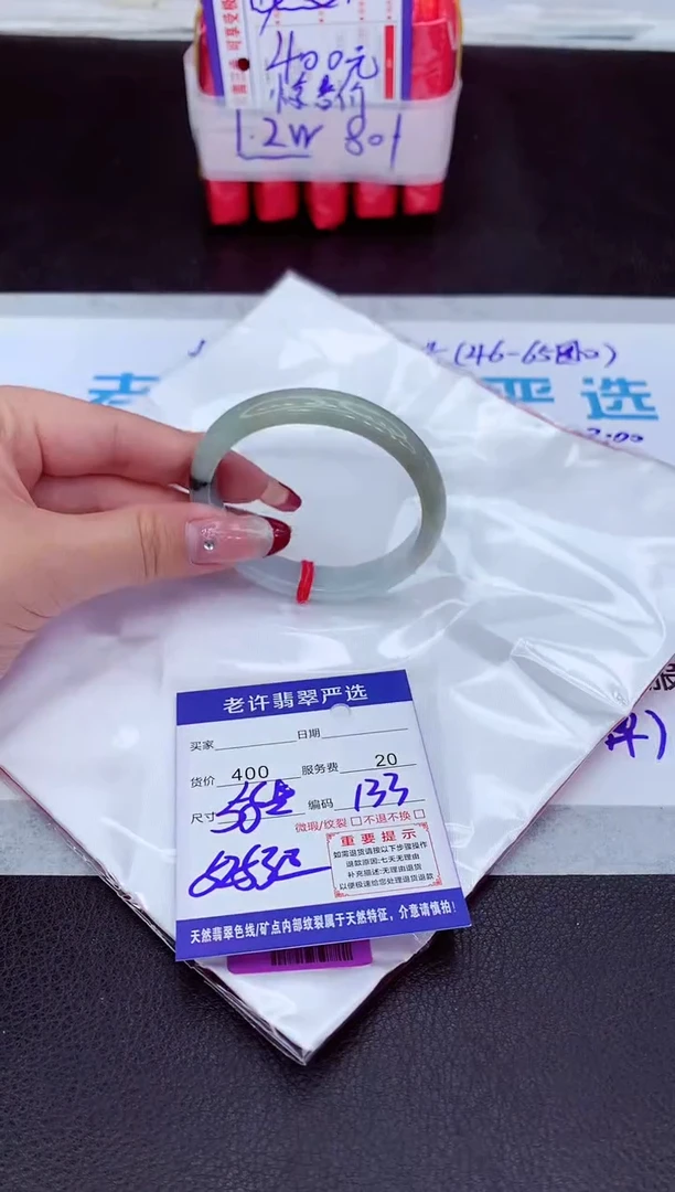 【闪购商品】翡翠手镯未镶嵌111111111