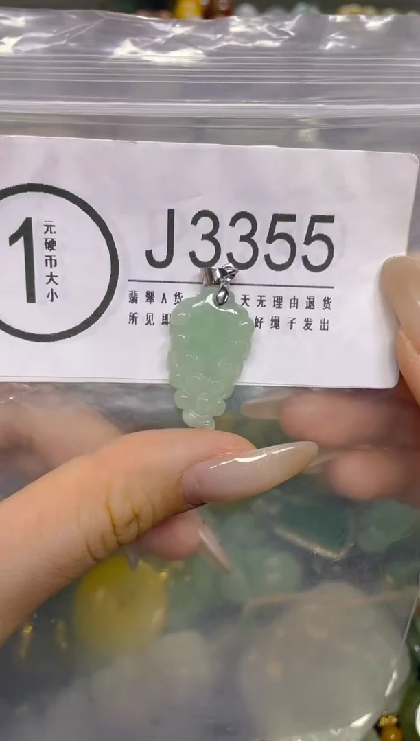 颈饰未镶嵌翡翠/ J /翡翠A货，一件也是批发价