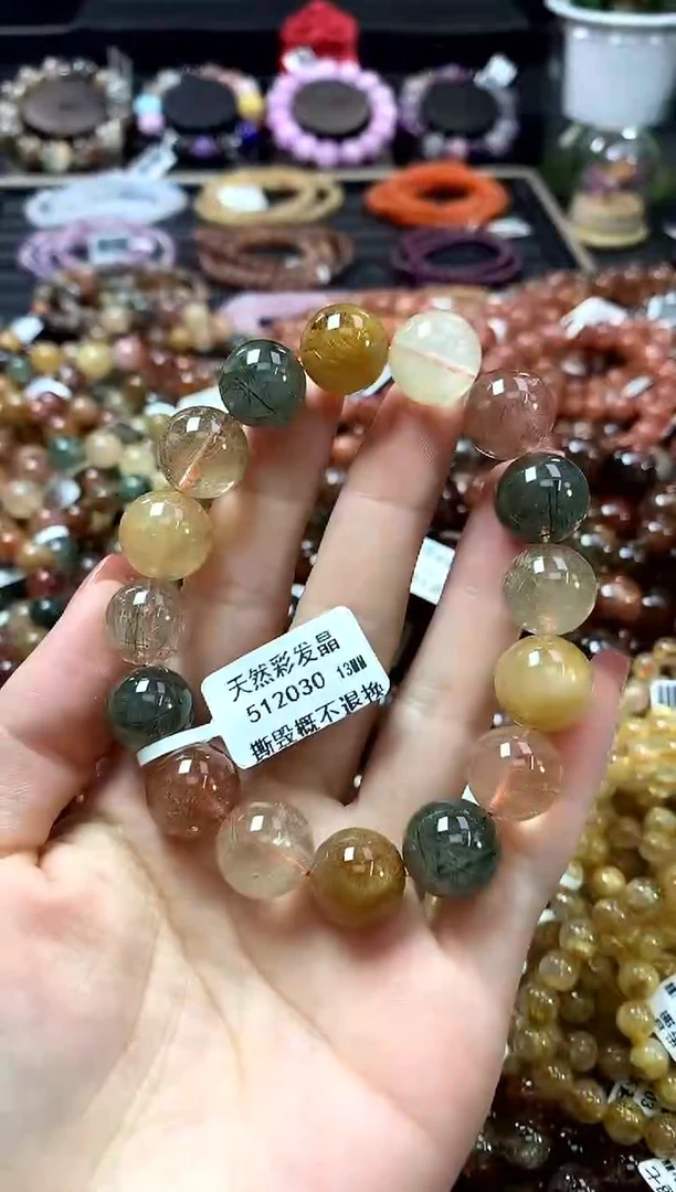 未镶嵌手链水晶13
