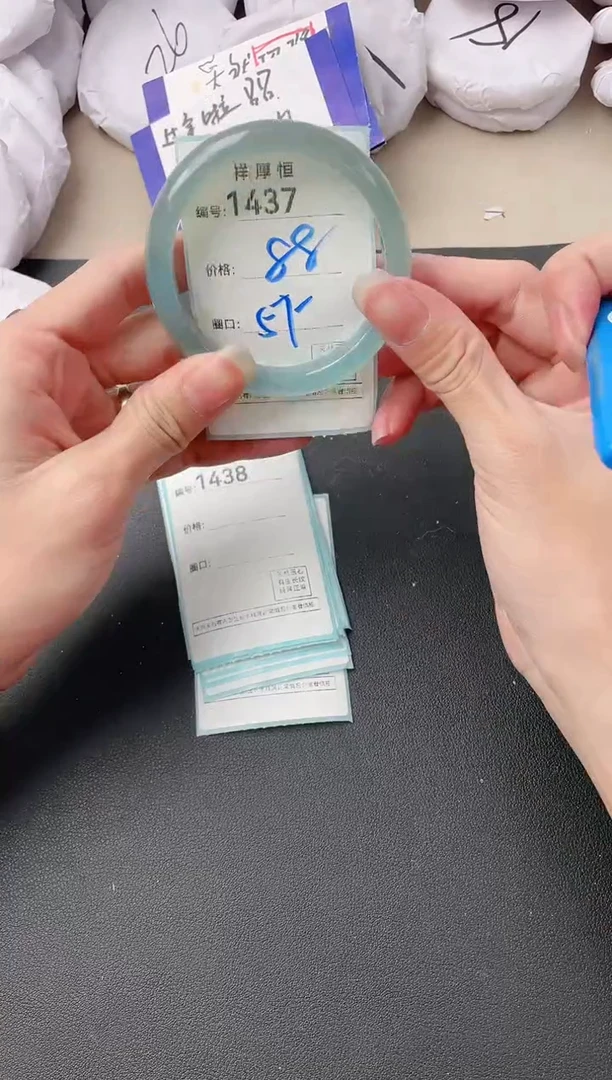 【闪购商品】玛瑙/玉髓手镯未镶嵌1437