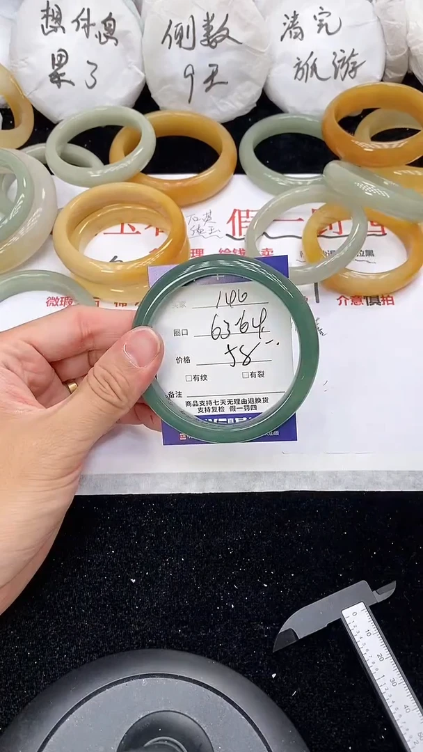 石英质玉手镯未镶嵌146
